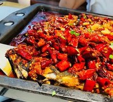 Riverbank Spicy Grilled Fish