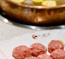 Hand-Hammered Beef Tendon Balls