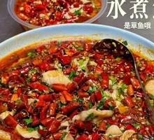 Sichuan Boiled Fish