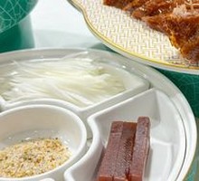 Roast Duck