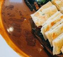 Fish Head with Flatbread