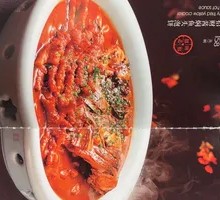招财酱焖鱼头泡饼