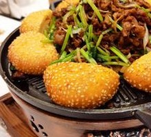 Old Beijing Stir-Fried Pork