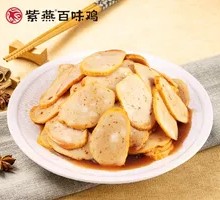 Chaozhou Meat Rolls