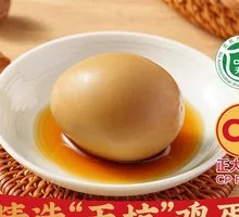 Fresh Heavenly Marinated Eggs