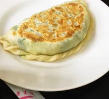 Leek Dumplings