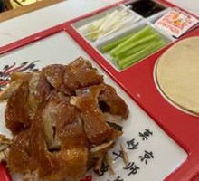 Roast Duck (Half)