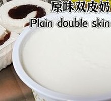 Original Double-Skin Milk Pudding