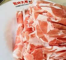 Authentic Yangfang Hot Pot