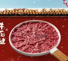 Beef Shank