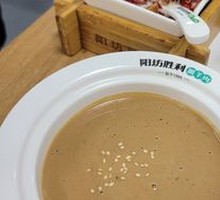 Signature Sesame Paste