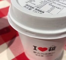 Grassland Yogurt