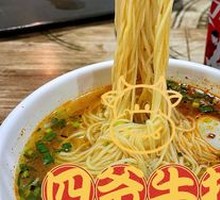 Master Si's Beef Noodles