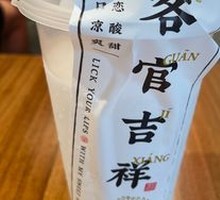 Original Coconut Milk