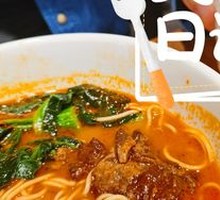 Tomato Angus Beef Noodles