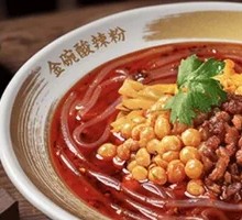 Spicy Sour Noodles in Golden Bowl
