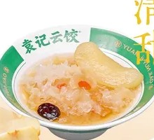 Tapioca Pear Soup