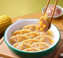 Corn and Pork Dumplings