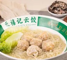 Fresh Shrimp and Caviar Dumpling Noodles