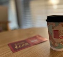 Coconut Latte