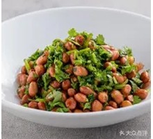 Cilantro Peanuts