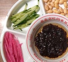 Grandpa's Zhajiang Noodles