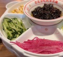 Old Beijing Fried Sauce Noodles