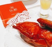 Crispy Skin Pigeon