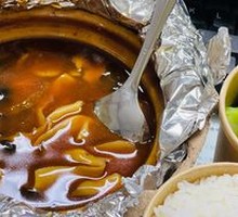 Sunrise Abalone Rice