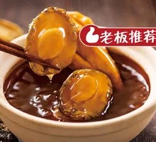 Abalone with Duck Feet in Rice