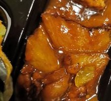 Braised Eggplant Rice