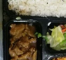 Chicken Curry with Tomato and Egg Rice