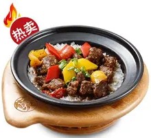 Black Pepper Beef Claypot Rice