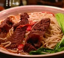 Beef Brisket Noodle Soup