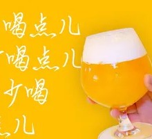 Craft Beer Tap