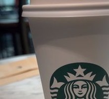 Tahitian Vanilla Almond Latte