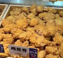 Golden Chicken Cutlet