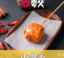 Milk-flavored Steamed Buns