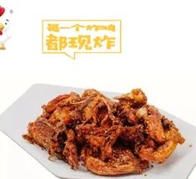 Spicy Fried Chicken Frames