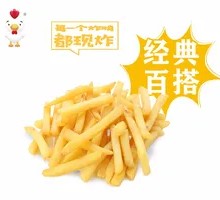 American Fries