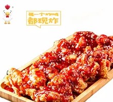 Deep Sichuan Spicy Boneless Fried Chicken