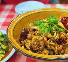Spicy Beef Frog Legs