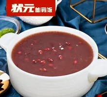 Warm Red Bean Soup