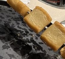 Bouncy Fish Dumplings