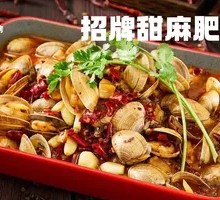 Signature Sweet-Spicy Clams