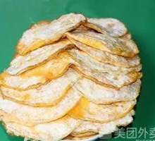 Egg Sandwich in Flatbread