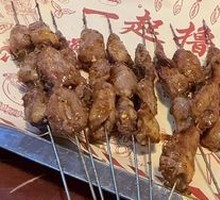 Iron Skewer Chicken Heart