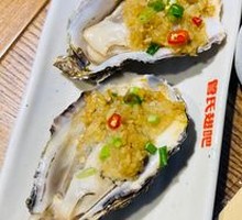 Grilled Oysters