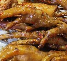 Roasted Chicken Feet