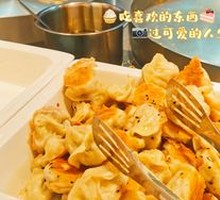 Pan-Fried Dumplings